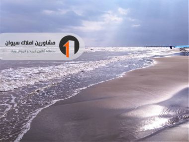 فروش زمین ساحلی در شمال نوشهر-۵۲۱۶۷