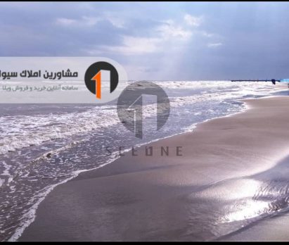فروش زمین جاده به ساحل در نوشهر