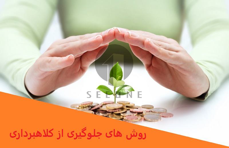 15 نکته مهم فروش و خرید ویلا در شمال برای جلوگیری از کلاهبرداری!! 14 نکات مهم خرید ویلا در شمال, برای جلوگیری از کلاهبرداری!