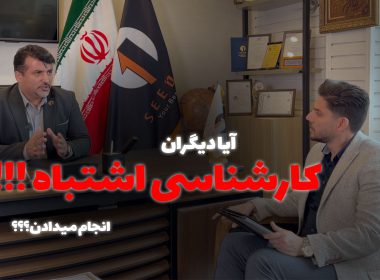 نحوه کارشناسی قیمت ویلا در شمال به زبان ساده!